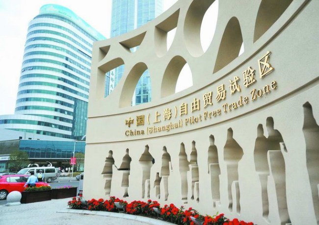 Primer banco privado de Shanghai llega a zona de libre comercio