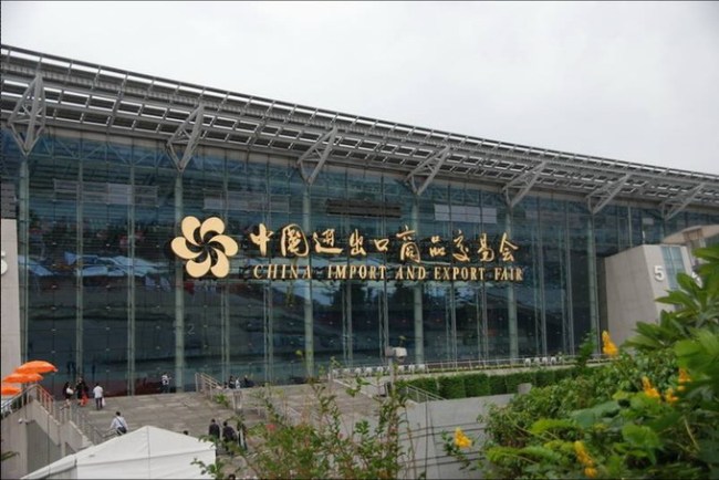 Feria de Guangzhou exhibe por primera vez productos de nuevas energías