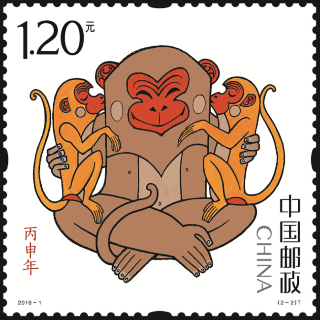 El nuevo sello de mono