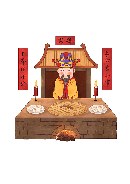 Xiaonian, el comienzo de las celebraciones del Año Nuevo Chino