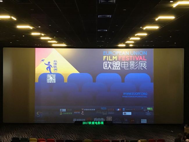 Différence et fusion---Lancement du 10e Festival de films d’UE à Beijing