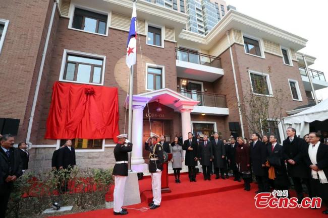 Inauguration de l'ambassade du Panama à Beijing