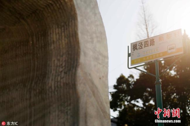 Grâce au programme de « réforme des infrastructures en impression 3D », le premier arrêt de bus imprimé en 3D vient d’être mis en service dans le village de Fengjing, près de Shanghai. Fabriqué avec des matériaux de construction renouvelables, cet arrêt de bus est également recyclable. 