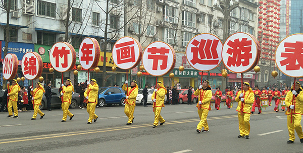 Les activités durant la fête de l’estampe de Nouvel an de Mianzhu (photographe : Shen Xuming)