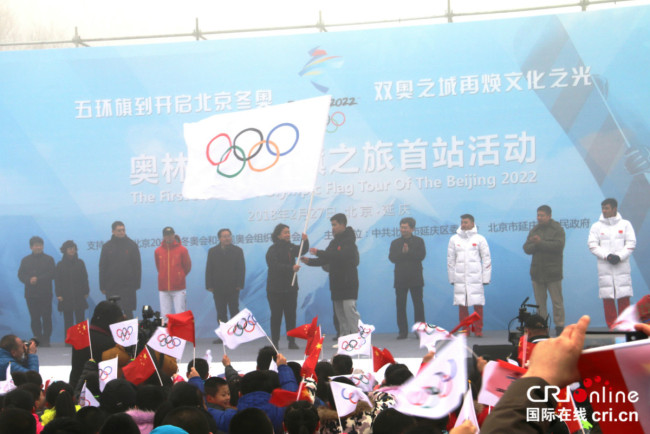 Départ à Beijing du drapeau des JO 2022 pour sa tournée nationale