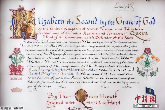 Le Palais de Buckingham a présenté le samedi 11 mai le document de consentement officiel de la reine Elizabeth II au mariage de son petit-fils Harry avec l’actrice Meghan Markle.