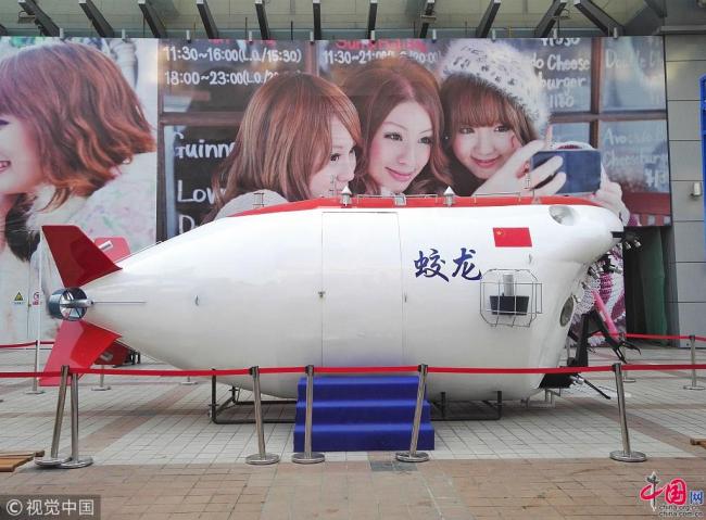 Exposition à Beijing d’un modèle grandeur nature du submersible Jiaolong