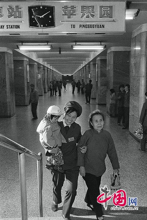 Photo prise en 1981 dans la station de métro de Qianmen à Beijing.