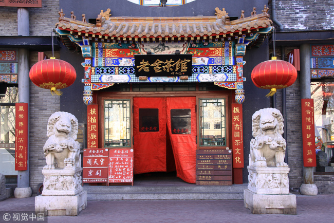 Beijing: La maison de thé Laoshe 