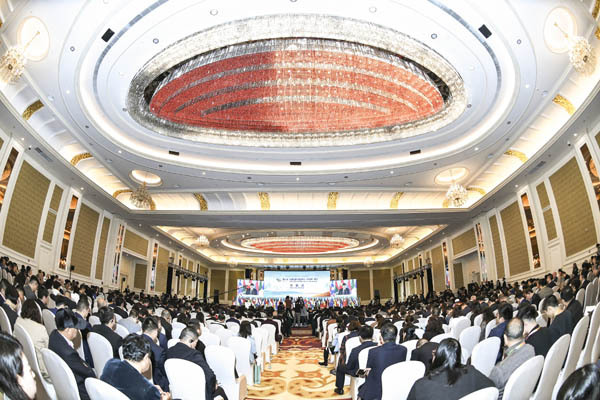 Tenue à Zhangjiajie du Sommet 2018 des dirigeants industriels et commerciaux de la Route de la Soie