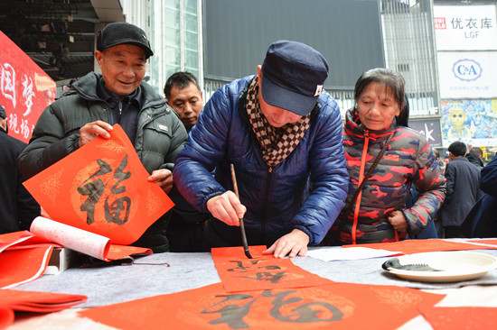 Un calligraphe écrit un chunlian pour les citoyens (photographe : Chen Xin)