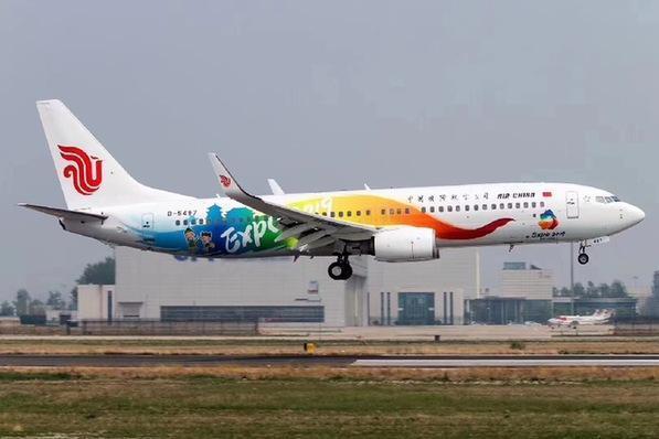 Un avion d’Air China, sponsorisant le pittoresque logo de l’Exposition internationale horticole 2019, a effectué son premier vol international à partir de l'Aéroport international de Beijing.