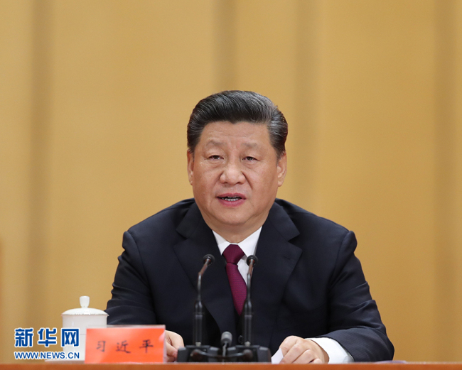 La Chine commémore solennellement le centenaire du Mouvement du 4 Mai