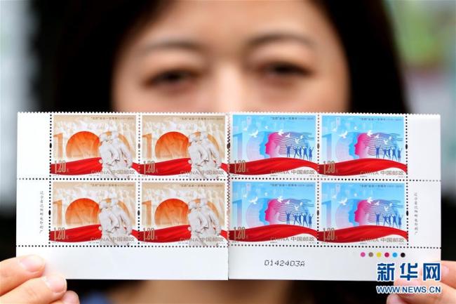 La Chine émet des timbres commémoratifs pour le centenaire du Mouvement du 4 mai