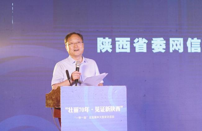 Le directeur du Bureau de gestion de l’information sur Internet du Shaanxi Bao Yongneng donne un discours.