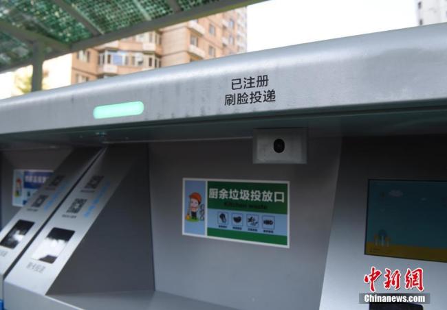 Beijing : tri sélectif dans les zones résidentielles