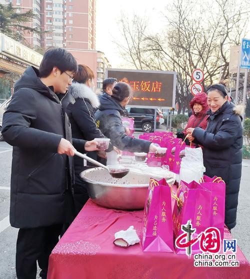 Beijing : un hôtel offre des bouillies de Laba aux habitants