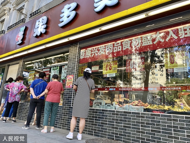 Légumes dans un supermarché à Beijing, capitale de la Chine, le 15 juin 2020.