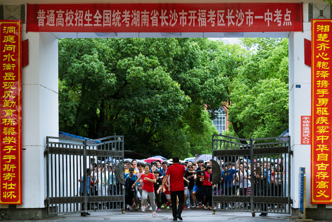Fin de l'examen national d'entrée à l'université dans certaines régions de Chine