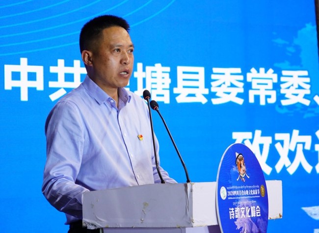 Xia Jinmeng, membre du Comité permanent du Comité du Parti du comté de Litang et directeur du Département de la communication, en train de prononcer le discours (Photo/ Ye Qiangping)