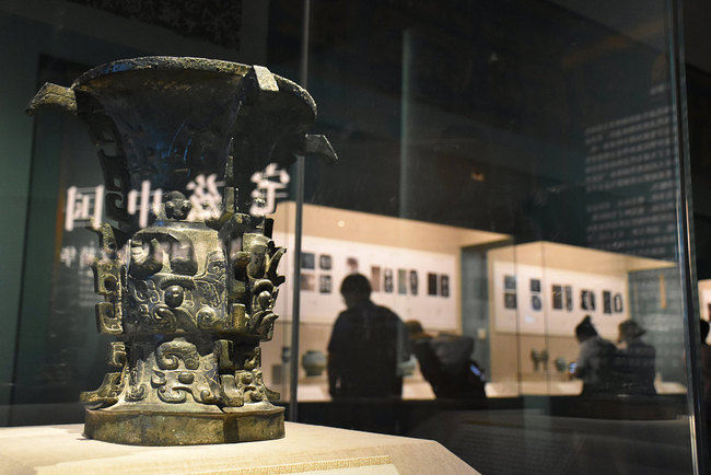 Le Hezun, plus ancien artefact portant les caractères « Empire du Milieu », exposé à Beijing