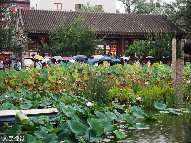 Réouverture du musée du Palais du prince Gong à Beijing