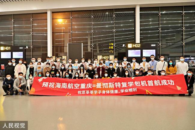 Chongqing : des vols charters pour transporter des étudiants chinois vers le Royaume-Uni
