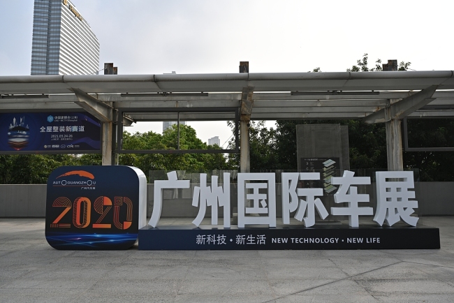 Ouverture du Salon international de l'automobile de Guangzhou
