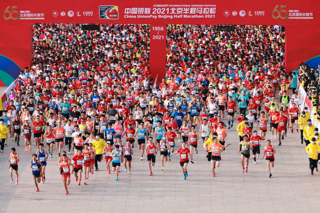 Chine : Semi-Marathon de Beijing