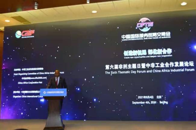 James Kimonyo, ambassadeur du Rwanda en Chine, prononce un discours