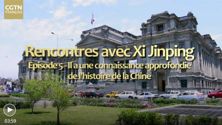 Rencontres avec Xi Jinping - Épisode 5 - Il a une connaissance approfondie de l'histoire de la Chine