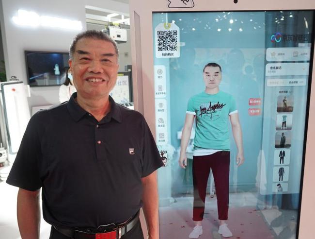 Επισκέπτης έχει εμπειρία VR στην δοκιμασία ρούχων στην Διεθνή Έκθεση της Κίνας για το Εμπόριο και τις Υπηρεσίες στο Πεκίνο, στις 6 Σεπτεμβρίου 2020.