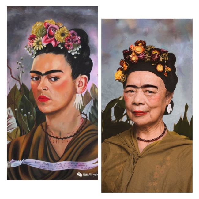 Μια ηλικιωμένη που ζει στον Οίκο Ευγηρίας της κοινότητας Γιανγκπού στην Σαγκάη, σε φωτογραφία όπου παίρνει την θέση της Φρίντα Κάλο σε μια από τις αυτοπροσωπογραφίες της ζωγράφου. [Η φωτογραφία παρέχεται στην Κίνα καθημερινά]