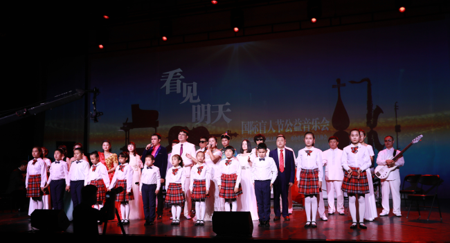 Στιγμιότυπο από μια συναυλία μουσικών με προβλήματα όρασης που παρουσιάστηκε στο Διαδίκτυο, για να γιορτάσει τη φετινή Παγκόσμια Ημέρα Όρασης. (Φωτογραφία από China Daily)