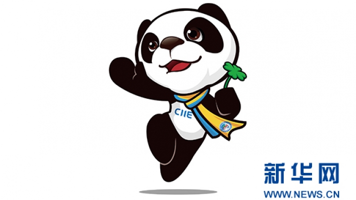 Revelada mascote da primeira Expo de Importação da China