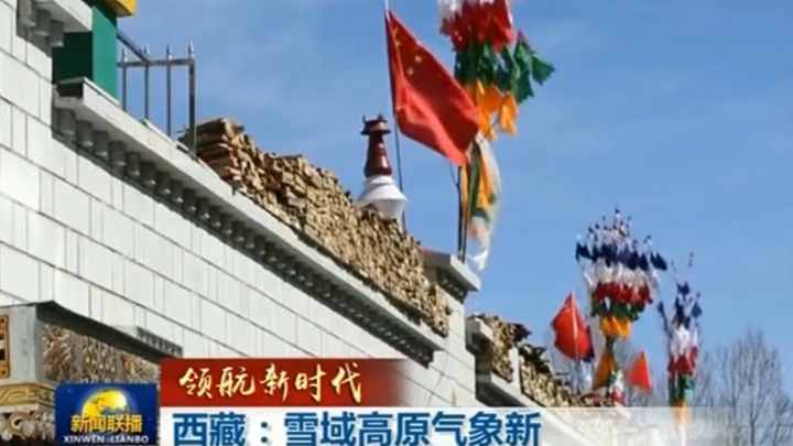 Tibete registra novo desenvolvimento