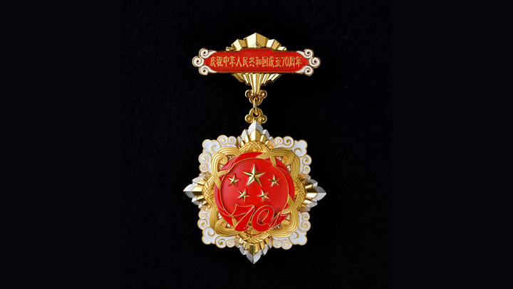 China lança medalha comemorativa do 70º aniversário da fundação da República