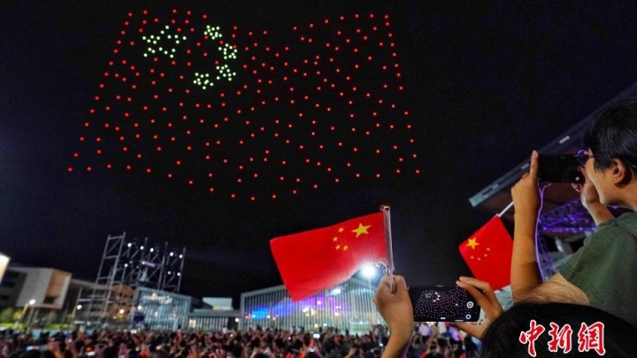 Drones apresentam um show de iluminação em Nanjing