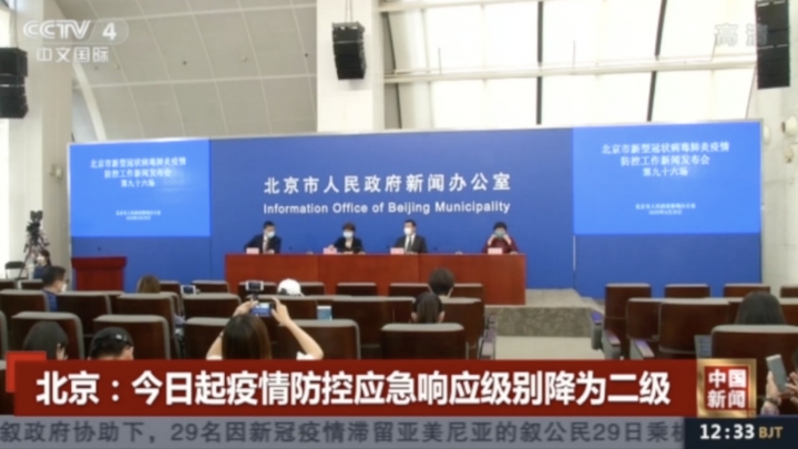 Beijing anunciou o reajuste do nível da reação para a emergência de saúde pública