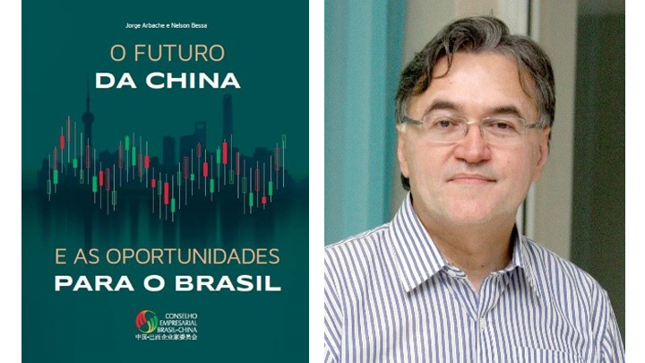 Entrevista com economista brasileiro José Nelson Bessa Maia
