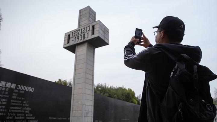 Salão Memorial das vítimas do Massacre de Nanjing