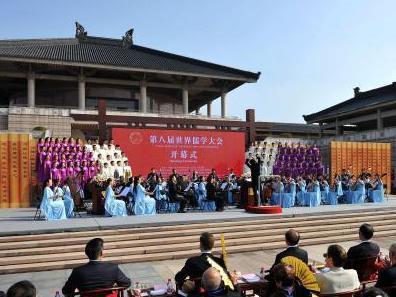 В Китае открылась 8-я Международная конфуцианская конференция