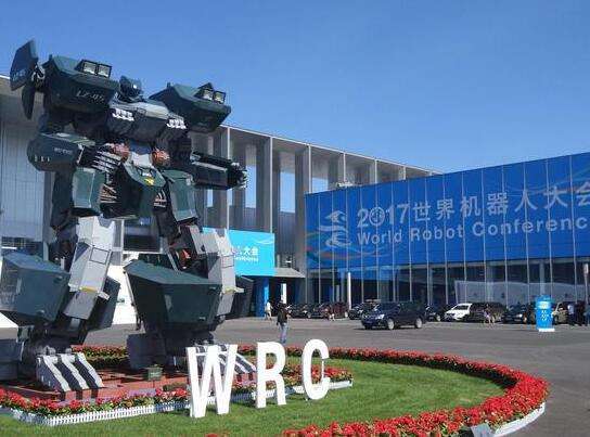 В Пекине прошла Всемирная конференция производителей роботов 2017