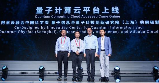 В Китае запустили облачную платформу квантовых вычислений 