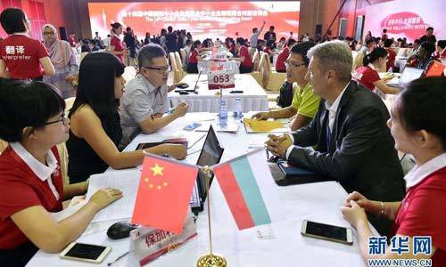 14-я Китайская международная ярмарка средних и малых предприятий закрылась в Гуанчжоу