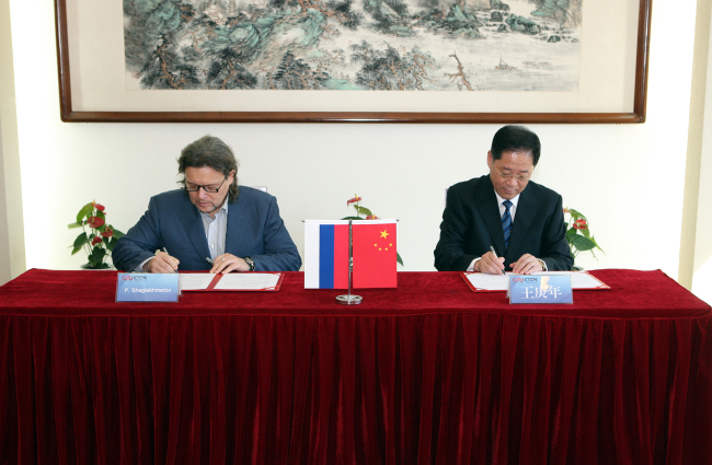 Международное радио Китая и «Сибирь Глобал Медиа» подписали меморандум сотрудничества