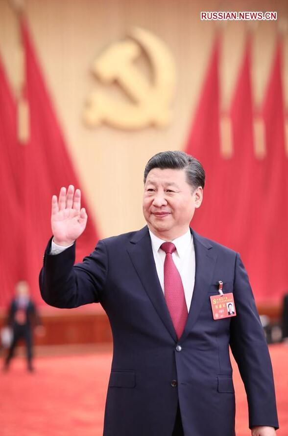 Си Цзиньпин - проводник новой эпохи