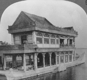  Снимки 30-х Пекина прошлого века
