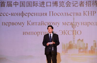 Посол КНР в РФ: в ближайшие 5 лет Китай предоставит российским предприятиям исторический шанс войти на свой рынок