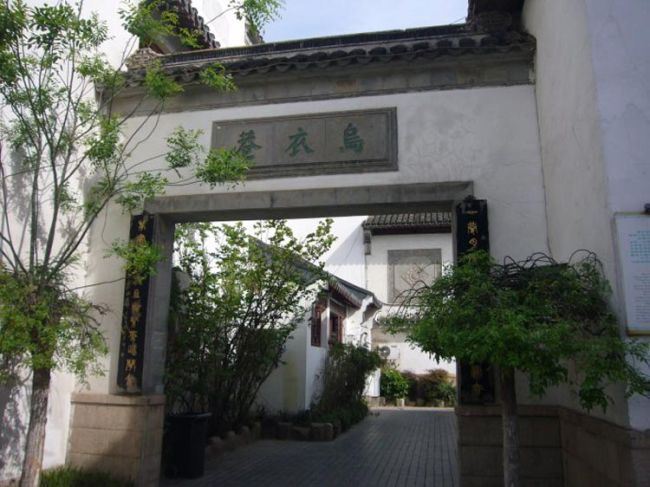 Храм Конфуция в Нанкине - заповедник на берегах реки Циньхуайхэ